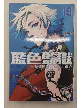 Blue Lock Vol 19 Tong Li Chinese Edition Championship Striker Arc